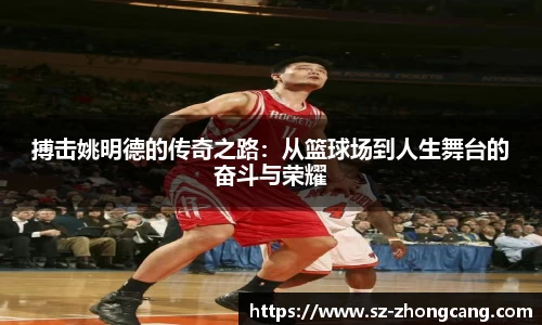 九游体育