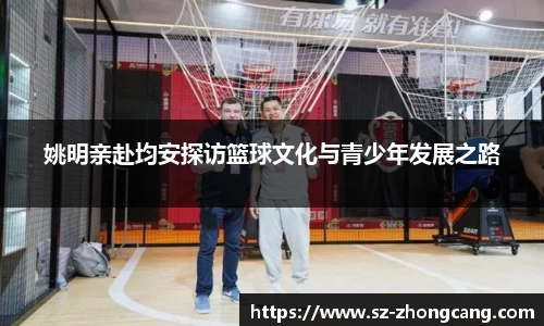 九游体育官网