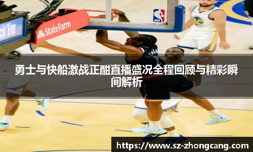 九游体育官网