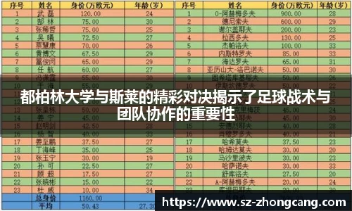 九游体育