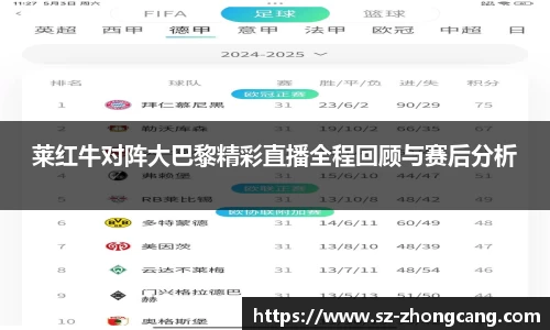 九游体育