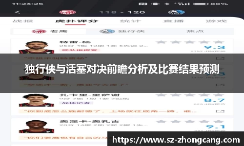 九游体育