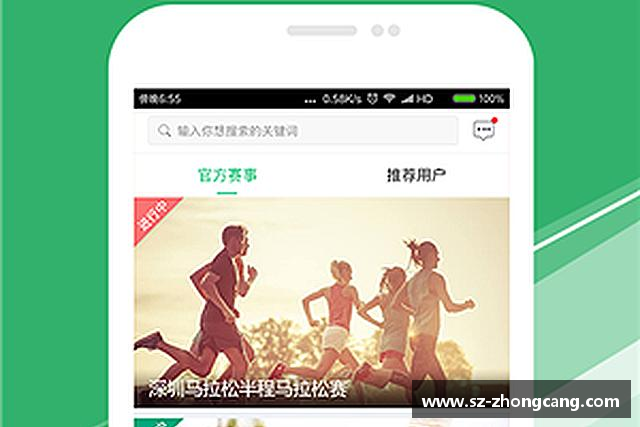 解读九游体育
